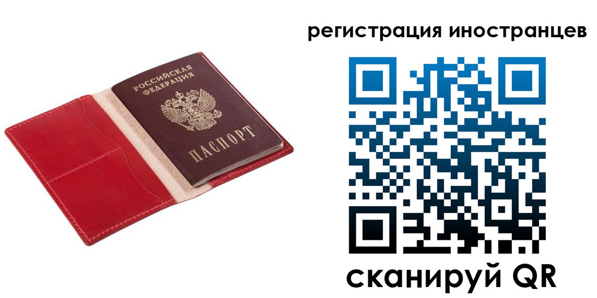 прописка от собственника в Ржеве