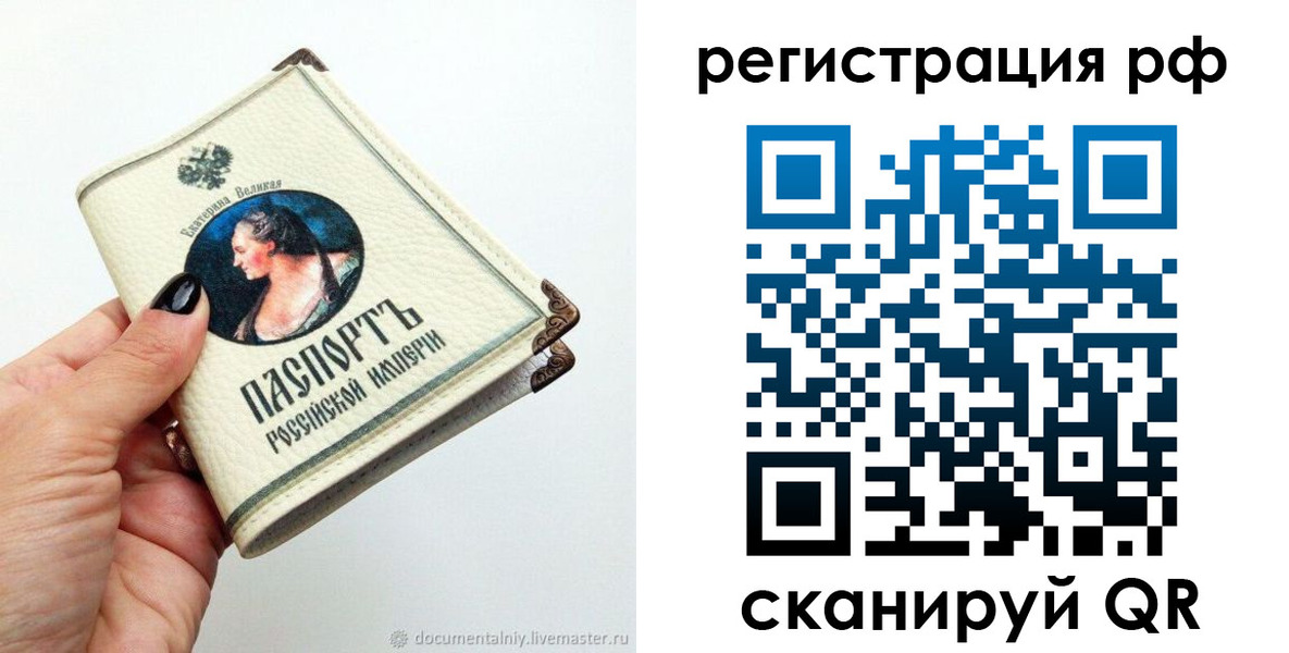 временная регистрация адрес в Ржеве