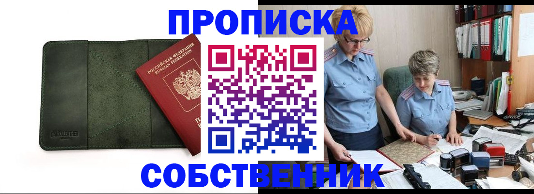 временная регистрация госуслуги в Ржеве