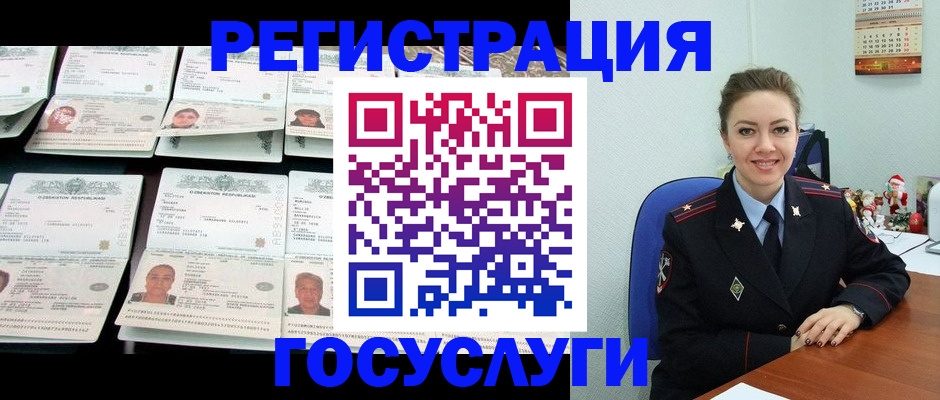 временная регистрация в Ржеве