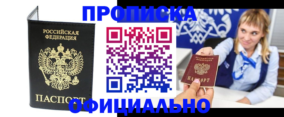 где прописаться в Ржеве