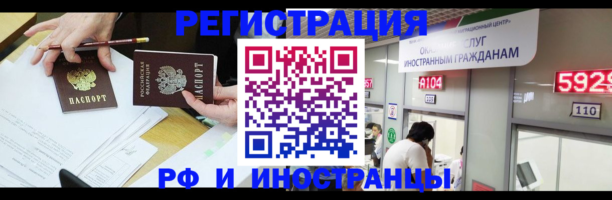 временная регистрация госуслуги в Ржеве